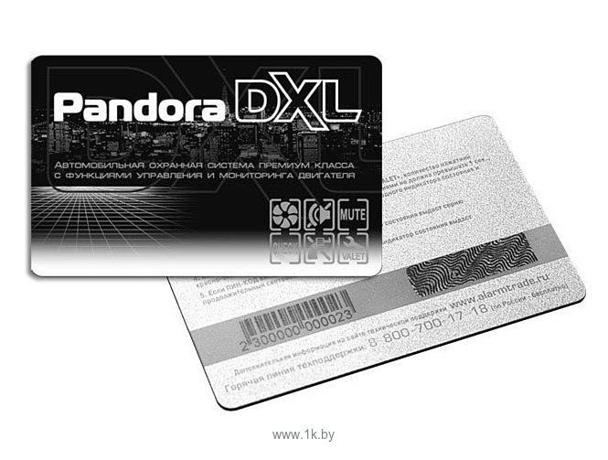 Фотографии Pandora DXL 3210i