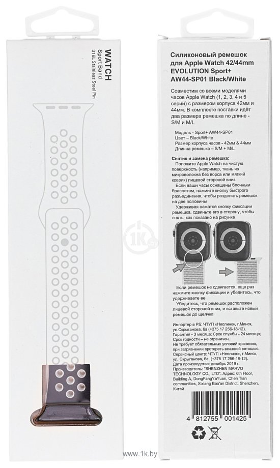 Фотографии Evolution AW44-SP01 для Apple Watch 42/44 мм (black/white)
