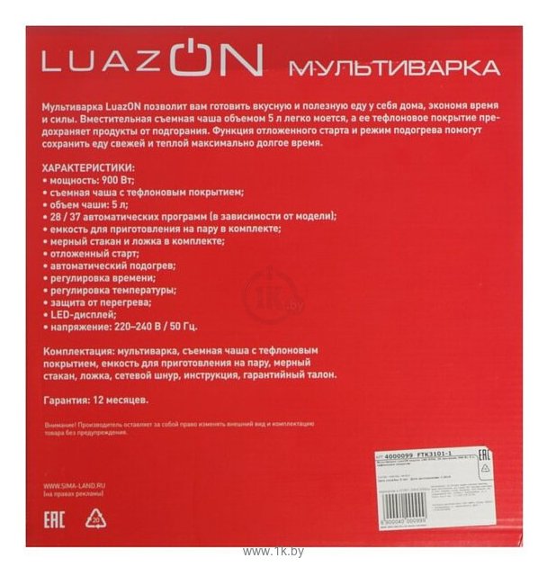 Фотографии LuazON LМS-9506