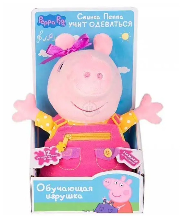 Фотографии Peppa Pig Пеппа учит одеваться