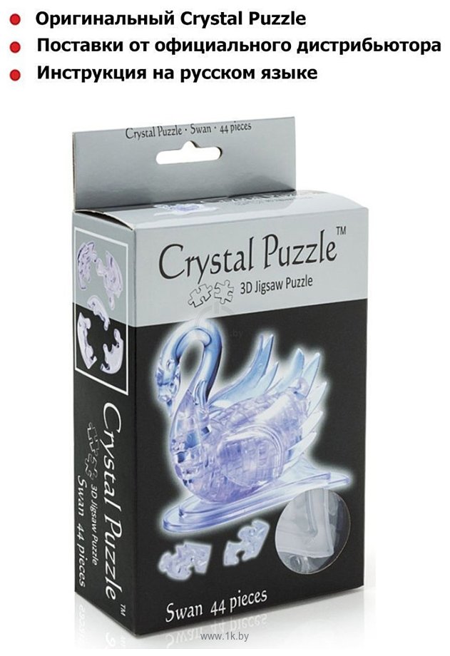 Фотографии Crystal Puzzle Лебедь 90001