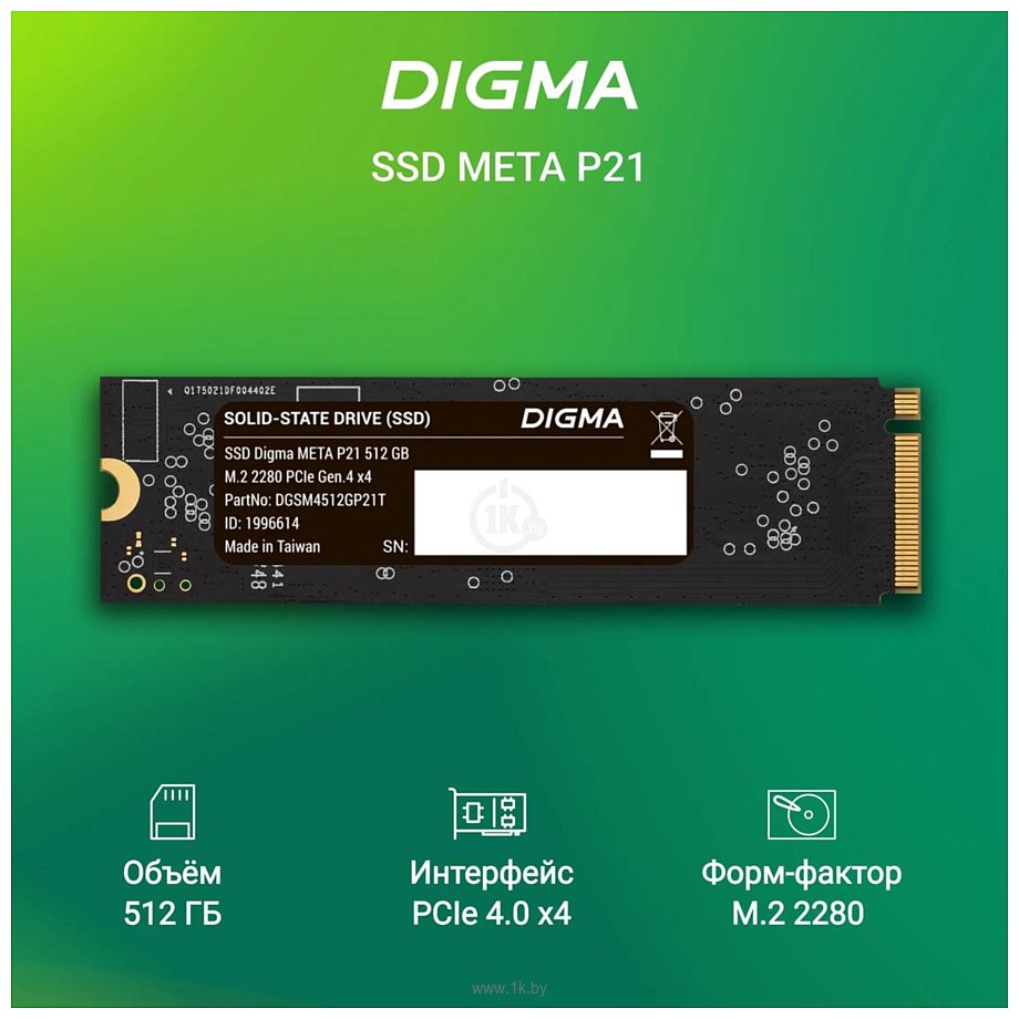 Фотографии Digma Meta P21 512GB DGSM4512GP21T