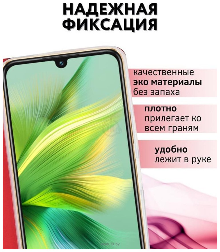 Фотографии Bingo Book для INFINIX Note 30i (красный)