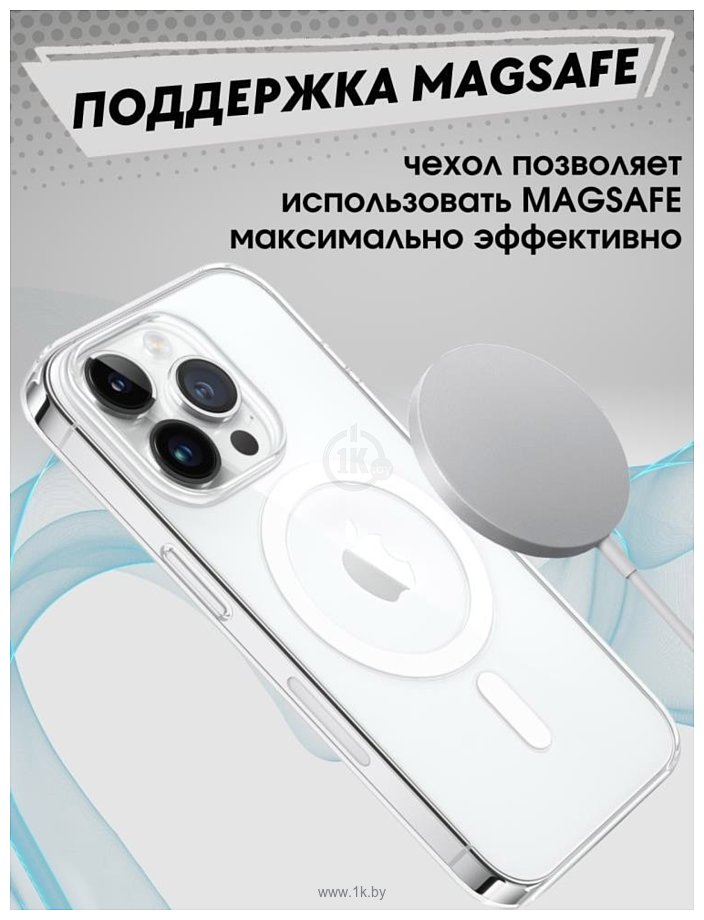 Фотографии Bingo Clear Magnetic для APPLE iPhone 15 Pro (прозрачный)