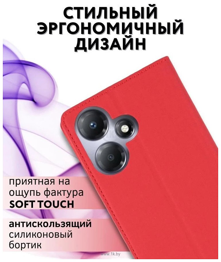 Фотографии Bingo Book для INFINIX Hot 30 Play (красный)