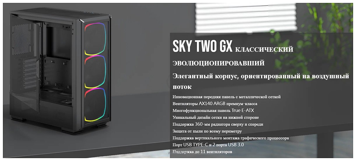 Фотографии Montech Sky Two GX (черный)