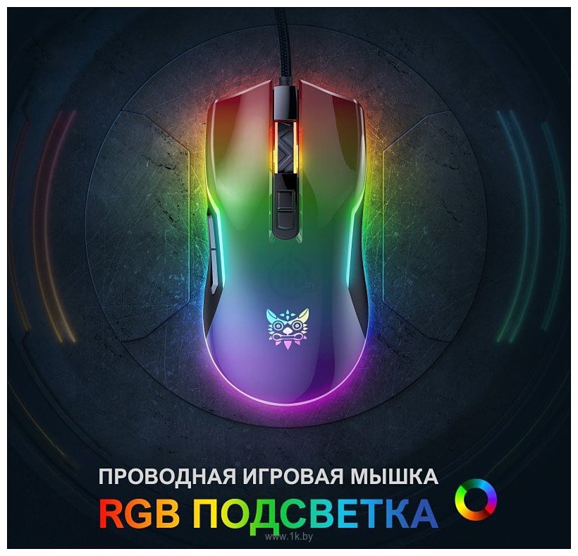 Фотографии Onikuma CW922 black Rainbow