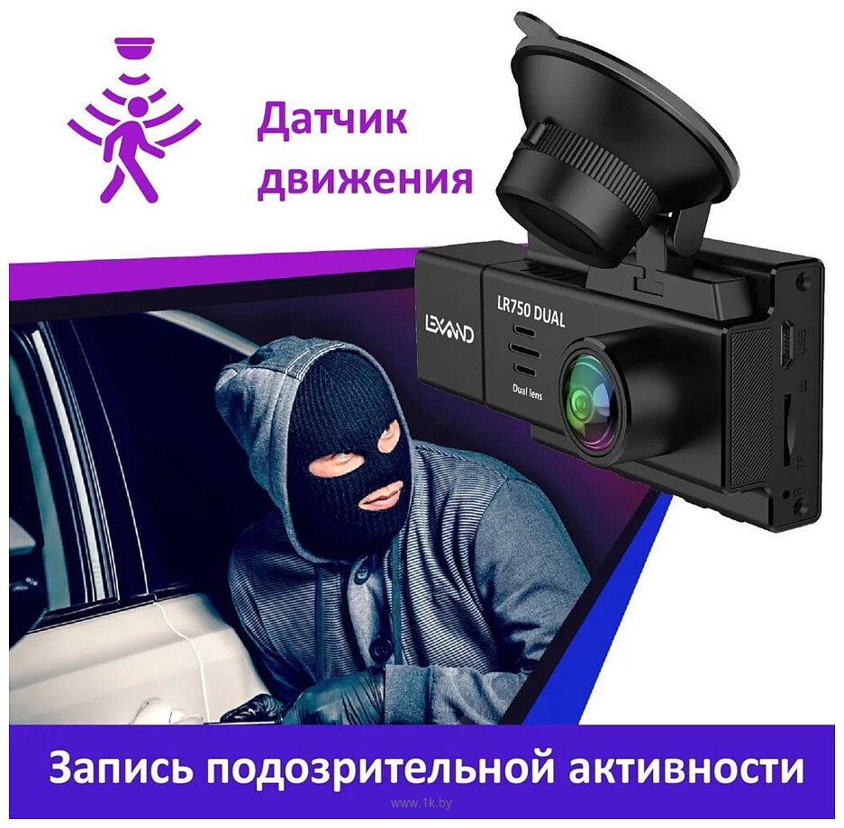 Фотографии Lexand LR750 Dual