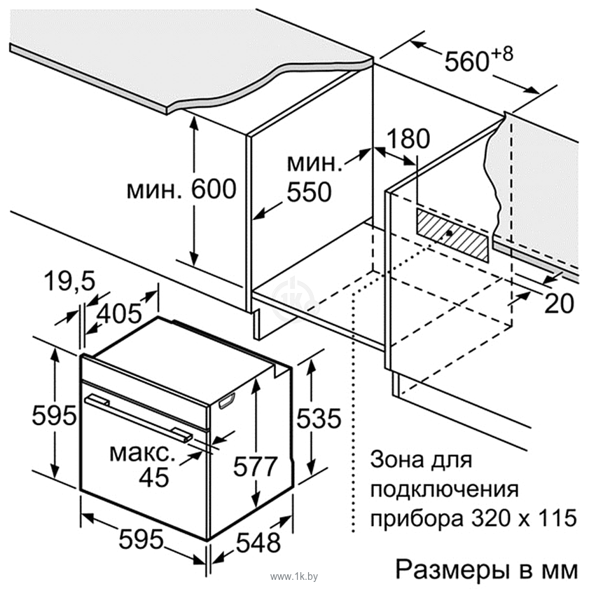 Фотографии Bosch HBG655HS1