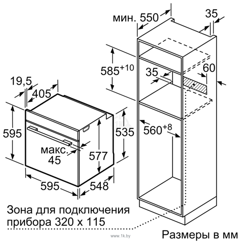 Фотографии Bosch HBG655HS1