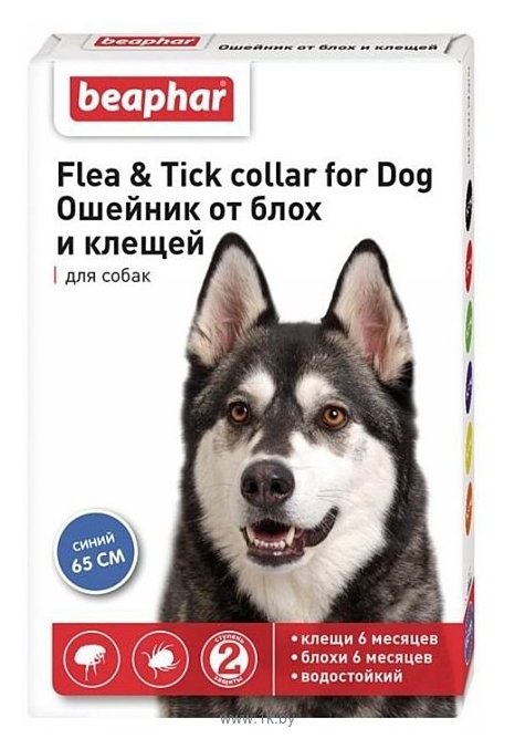 Фотографии Beaphar ошейник от блох и клещей Flea & Tick для собак, 65 см