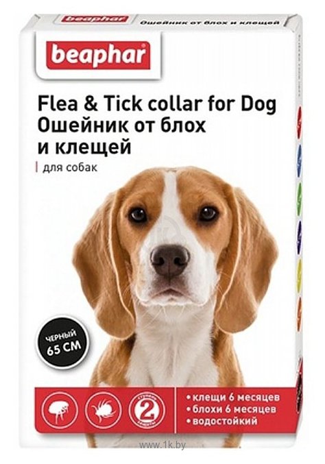 Фотографии Beaphar ошейник от блох и клещей Flea & Tick для собак, 65 см