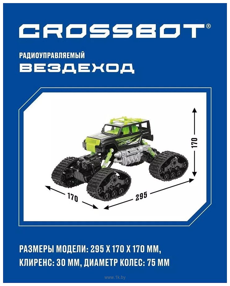 Фотографии Crossbot Вездеход 870591 (черный/зеленый)