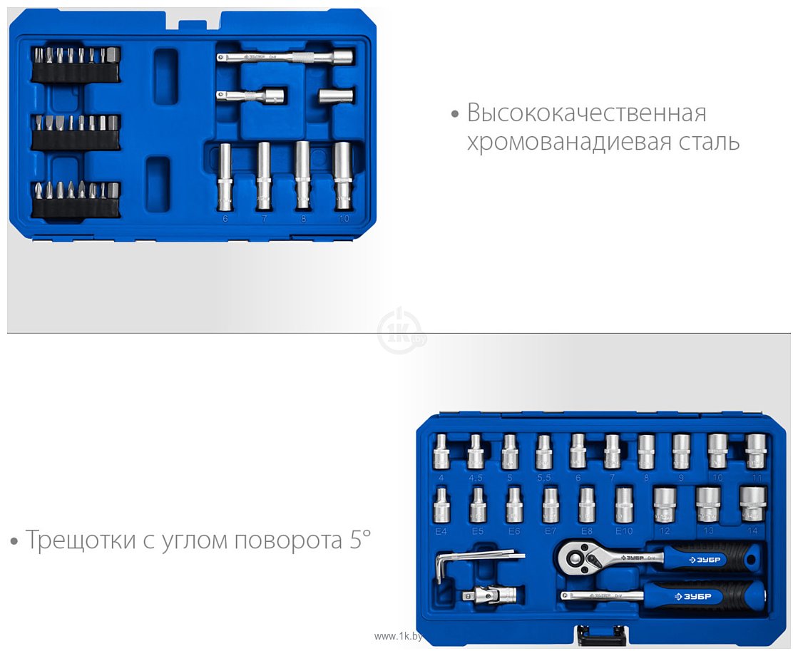 Фотографии Зубр 27671-H57 57 предметов