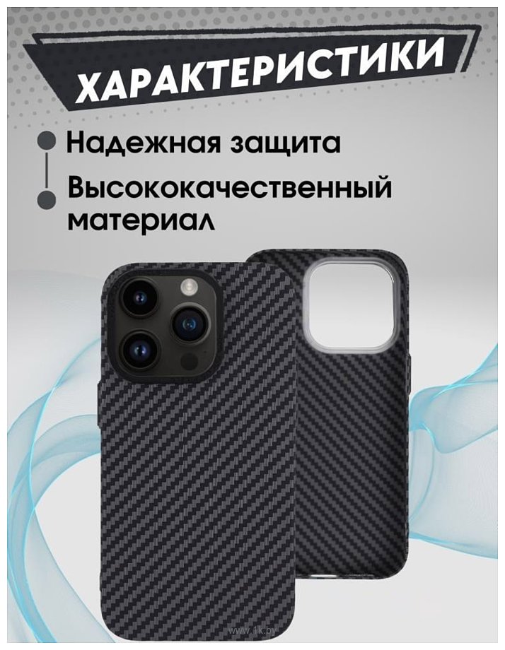 Фотографии Bingo Carbon для APPLE iPhone 15 Pro (черный)