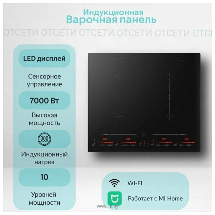 Фотографии Viomi VBG701