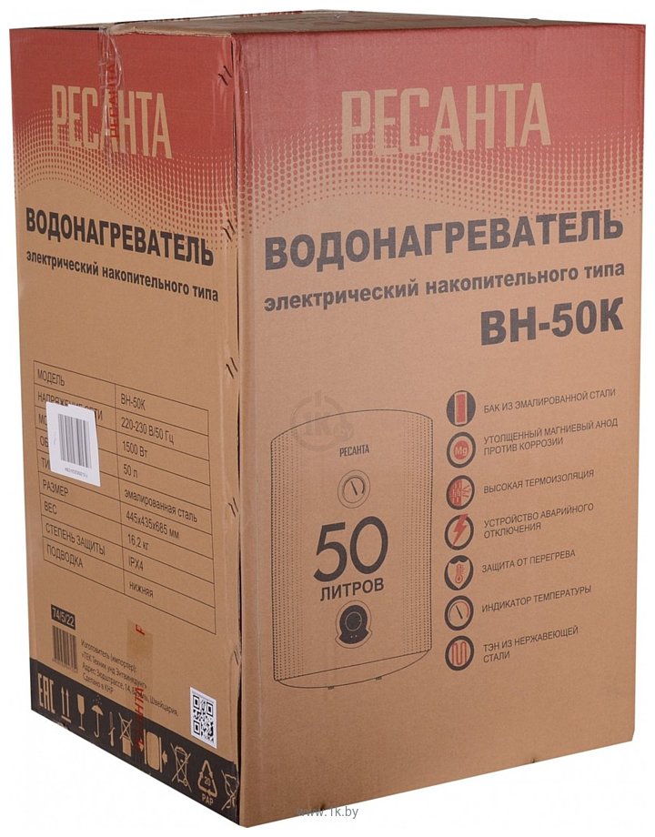Фотографии Ресанта ВН-50K 74/5/22