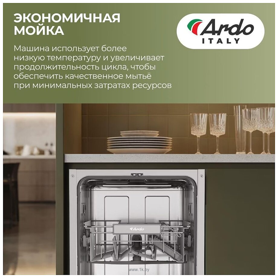 Фотографии ARDO DBEA10453B2