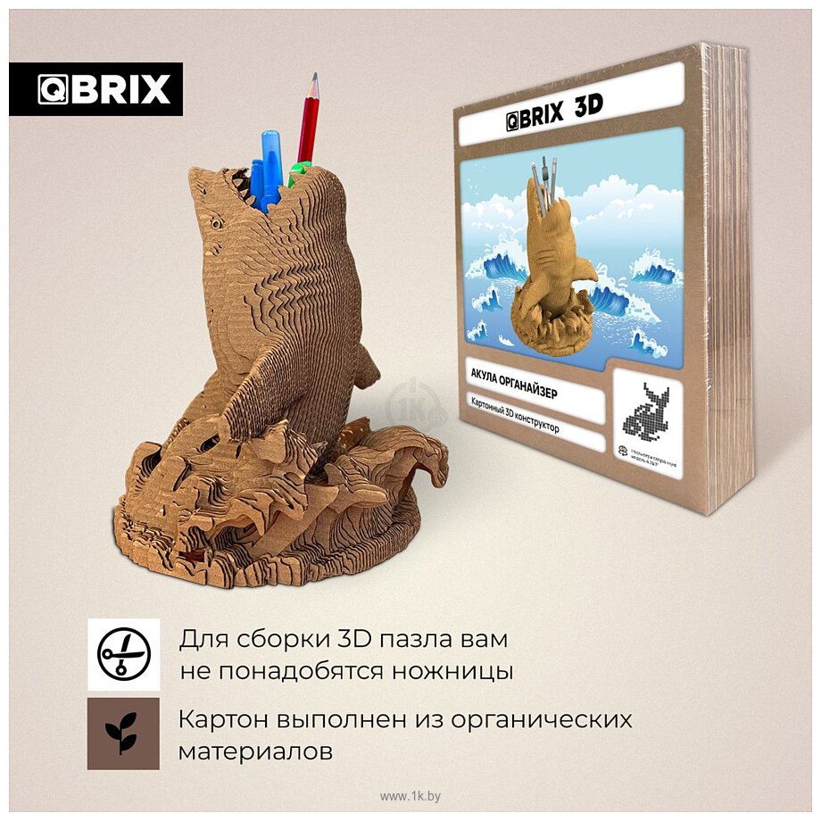 Фотографии QBRIX Акула-органайзер 3D 20081