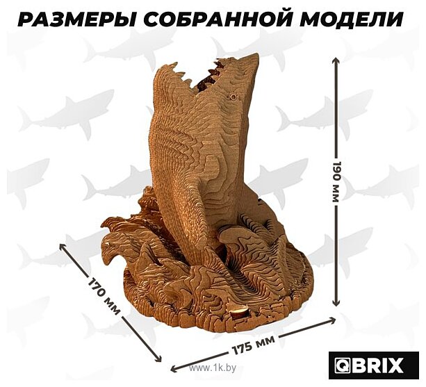 Фотографии QBRIX Акула-органайзер 3D 20081