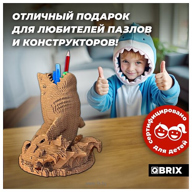 Фотографии QBRIX Акула-органайзер 3D 20081