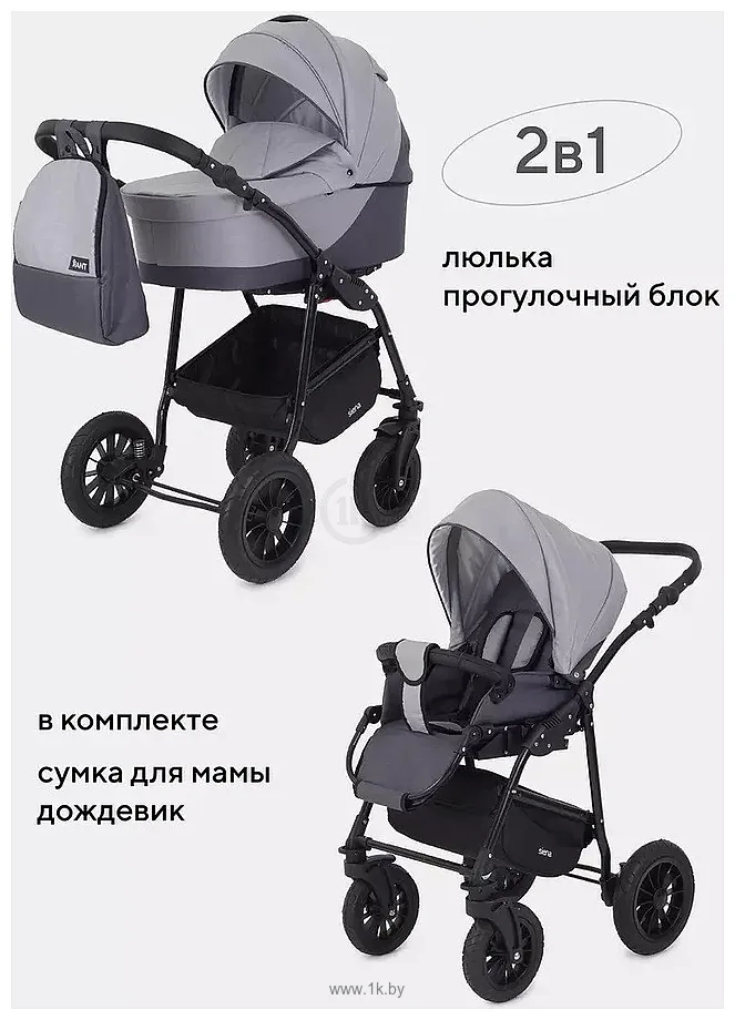 Фотографии Rant Siena New (2 в 1) Фотографии Rant Siena New (2 в 1)