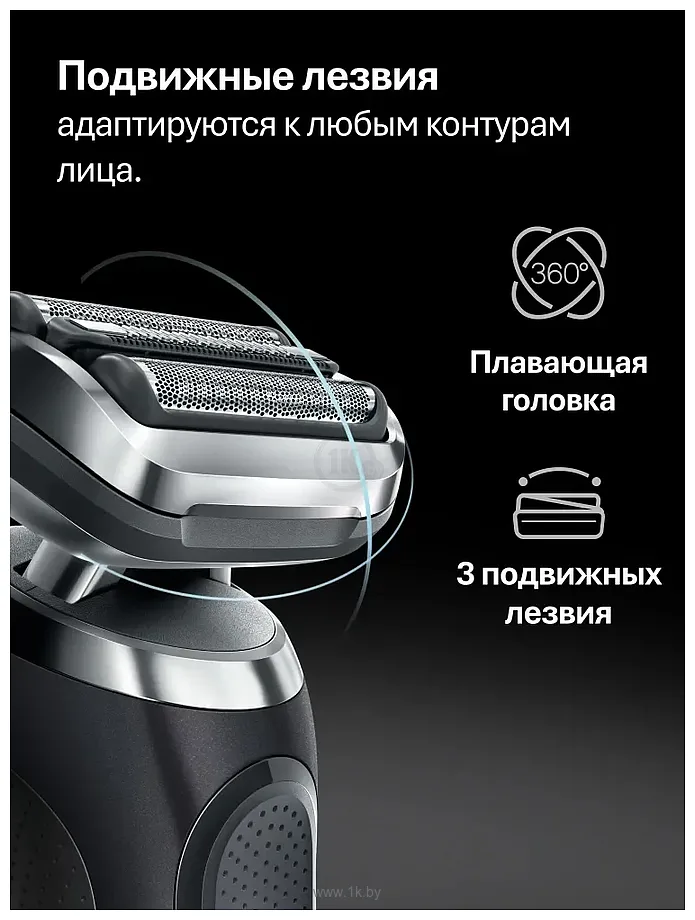 Фотографии Braun Series 7 72-N4200cs