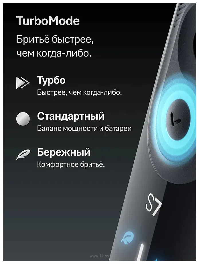 Фотографии Braun Series 7 72-N4200cs