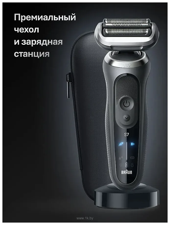 Фотографии Braun Series 7 72-N4200cs
