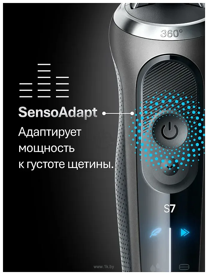 Фотографии Braun Series 7 72-N4200cs