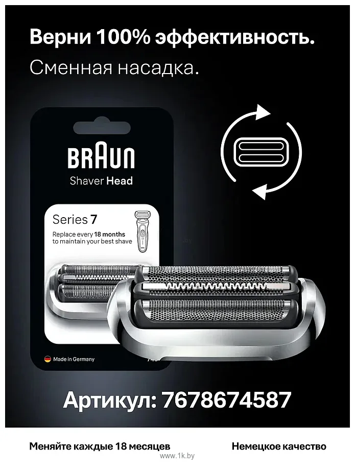 Фотографии Braun Series 7 72-N4200cs