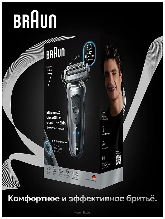 Фотографии Braun Series 7 72-N4200cs