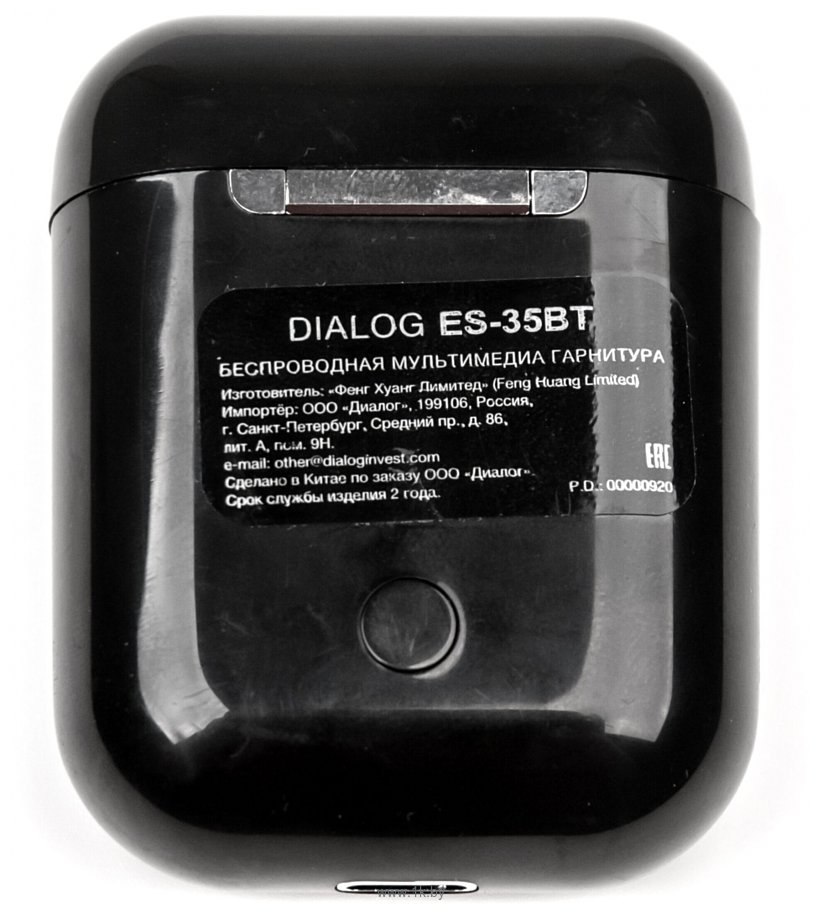 Фотографии Dialog ES-35BT