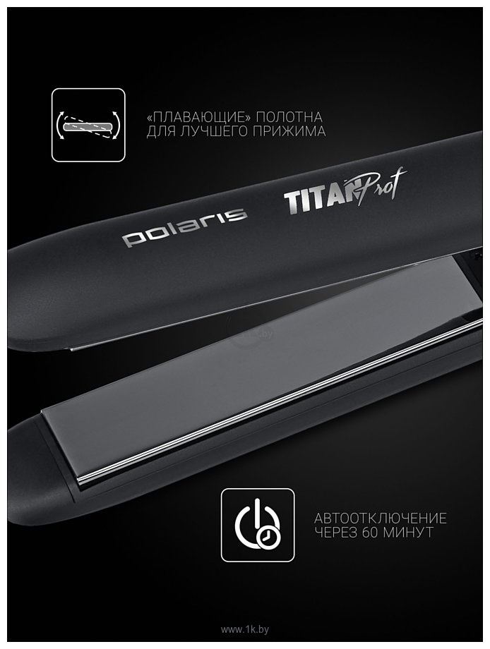 Фотографии Polaris PHSS 2097Ti Titan Prof