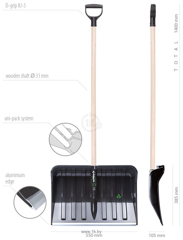 Фотографии Prosperplast Alpinus Eco ILT55-S411 (черный)