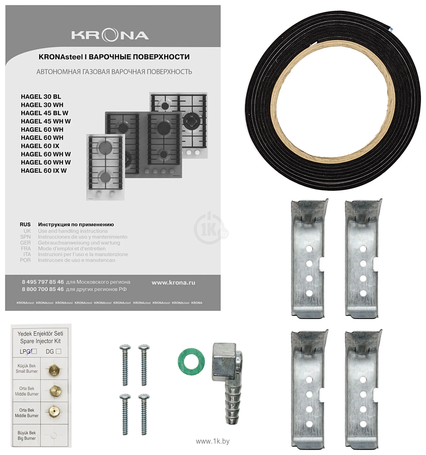 Фотографии Krona Hagel 45 WH W