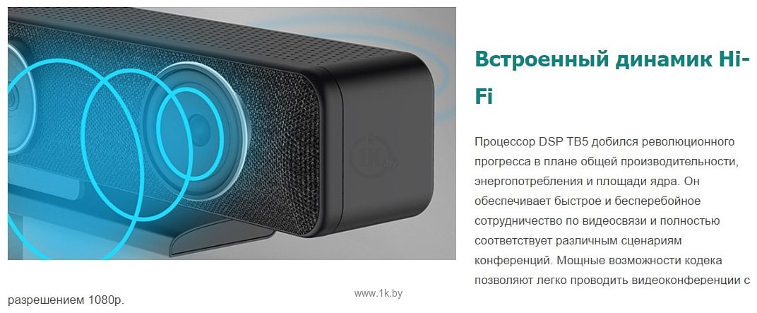 Фотографии WeDoInnov TB5