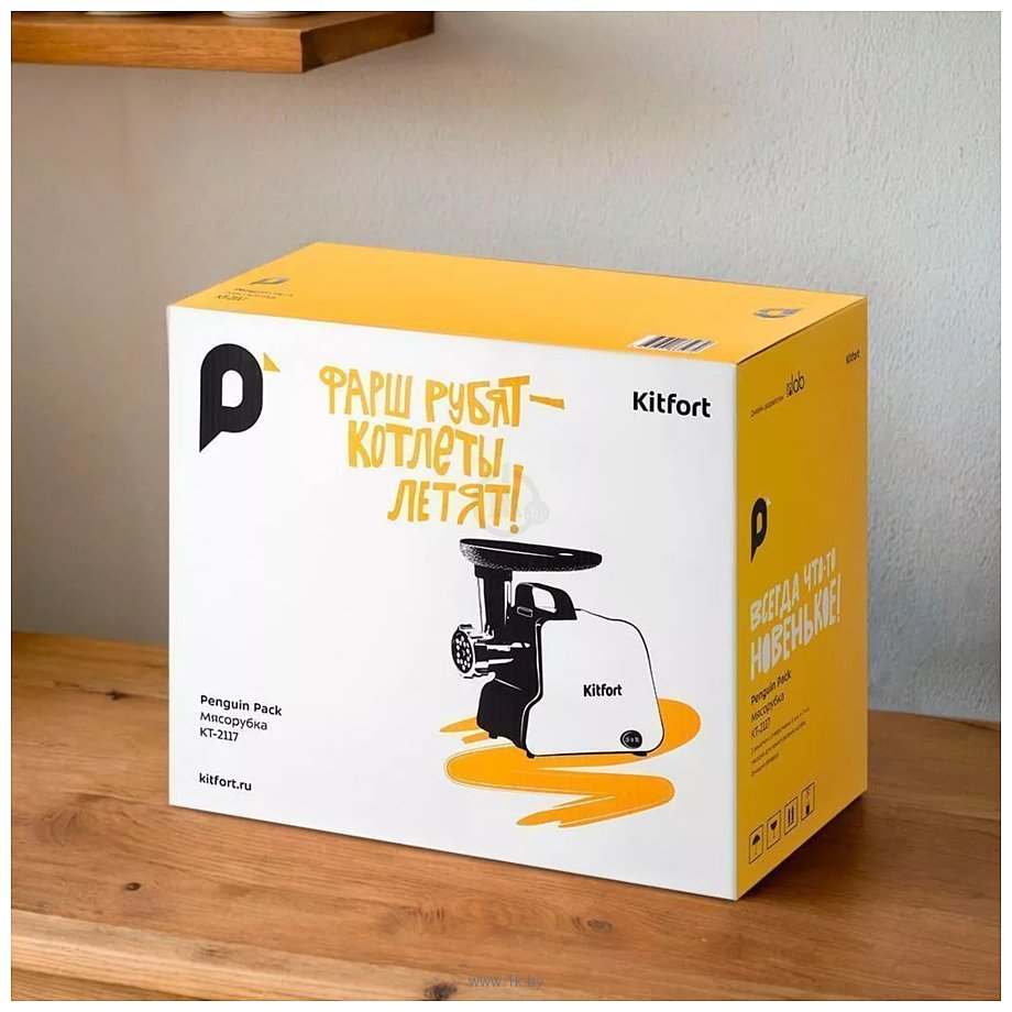 Фотографии Kitfort KT-2117