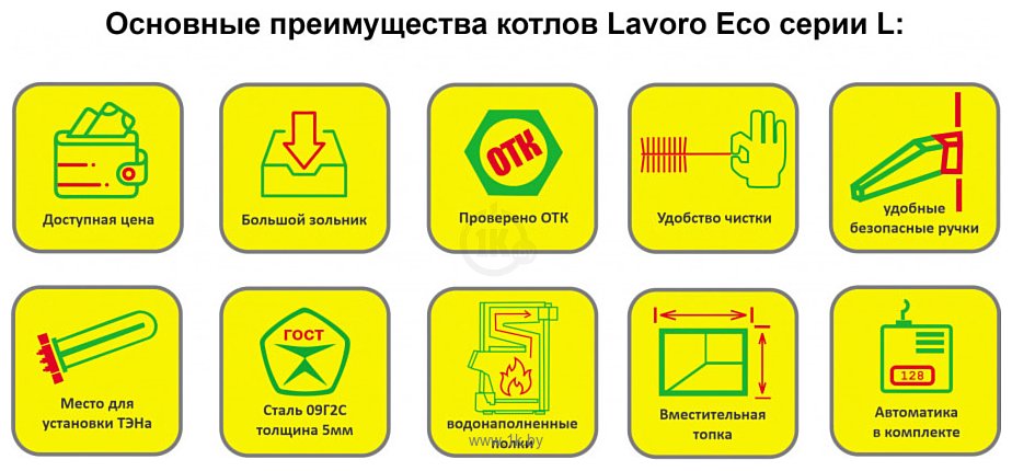 Фотографии Lavoro Eco XL-32 (без автоматики)