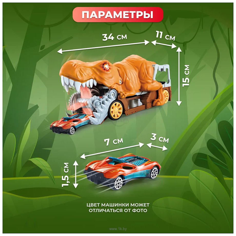 Фотографии Пламенный мотор Похититель машин 870919