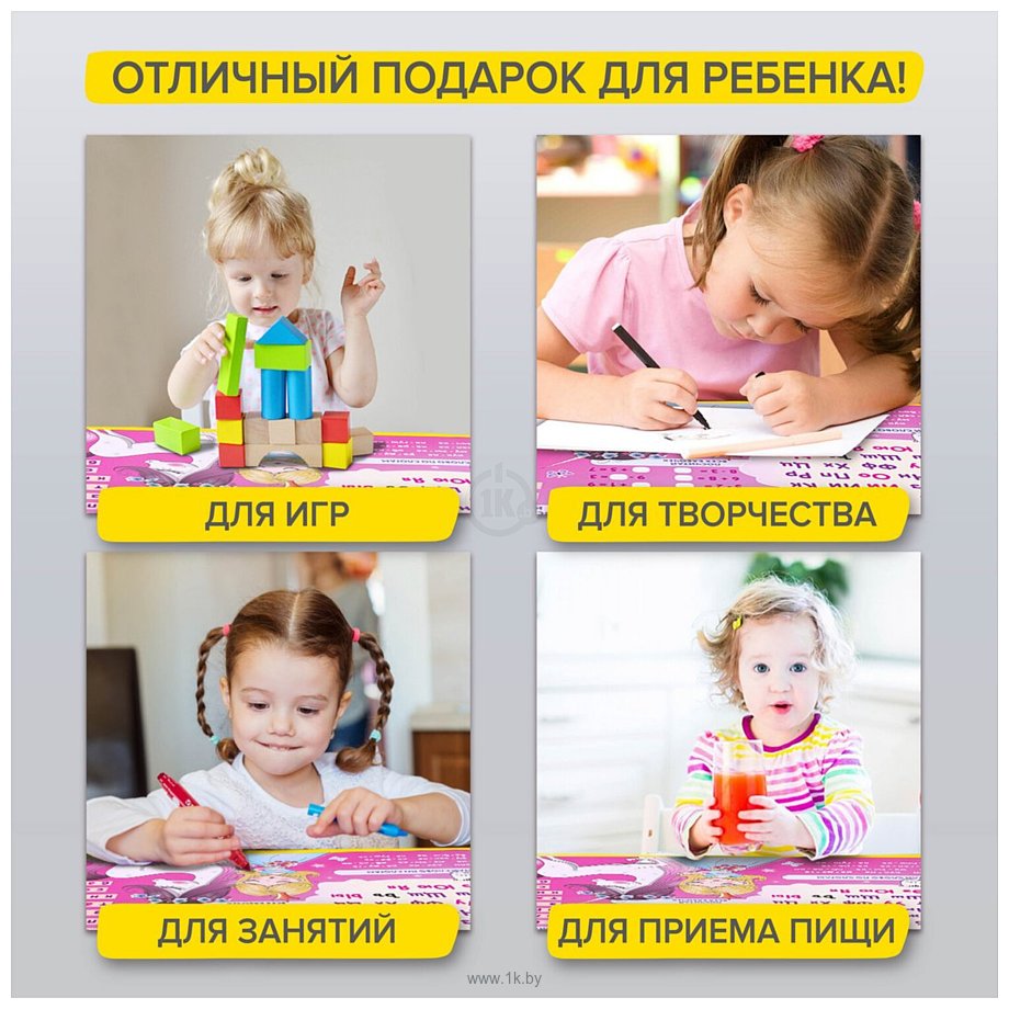 Фотографии BRAUBERG Nika Kids 532635 (розовый)