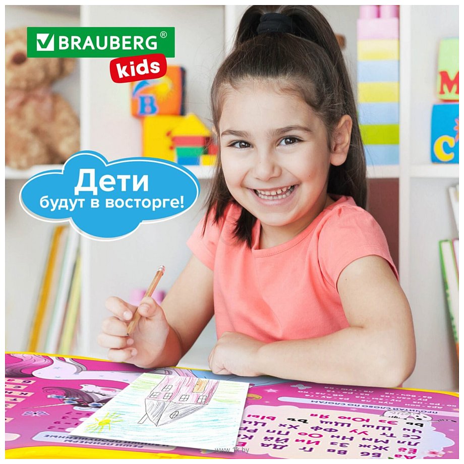 Фотографии BRAUBERG Nika Kids 532635 (розовый)