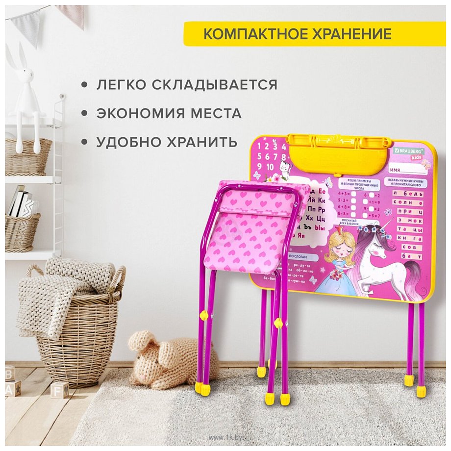 Фотографии BRAUBERG Nika Kids 532635 (розовый)