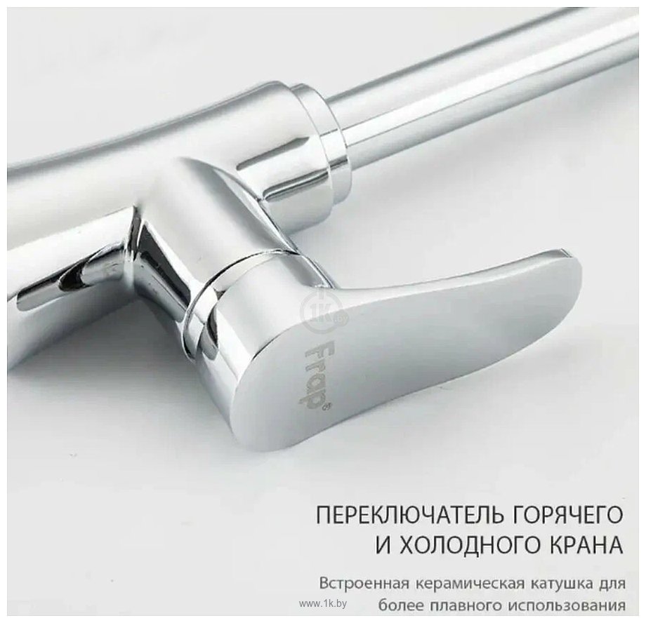 Фотографии FRAP F40501 Фотографии FRAP F40501