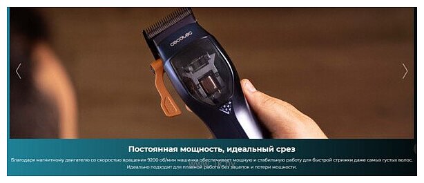 Фотографии Cecotec PrecisionCare Expert Vector Pro 116287 Фотографии Cecotec PrecisionCare Expert Vector Pro 116287