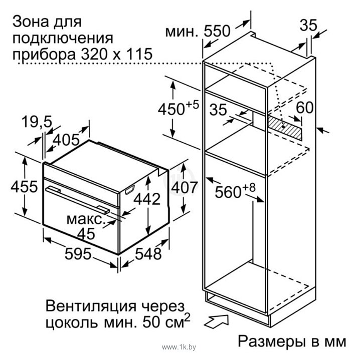 Фотографии Siemens CN678G4S6