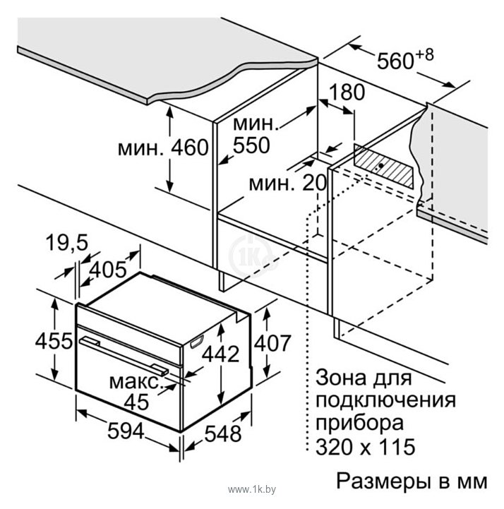 Фотографии Siemens CN678G4S6