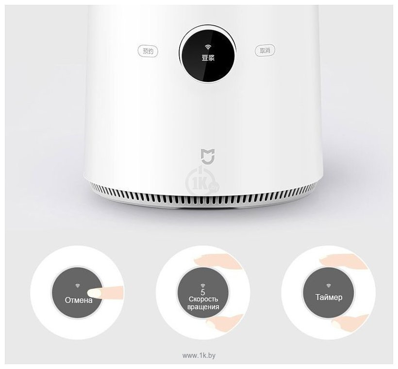 Фотографии Xiaomi Mijia Smart Cooking Machine White MPBJ001ACM