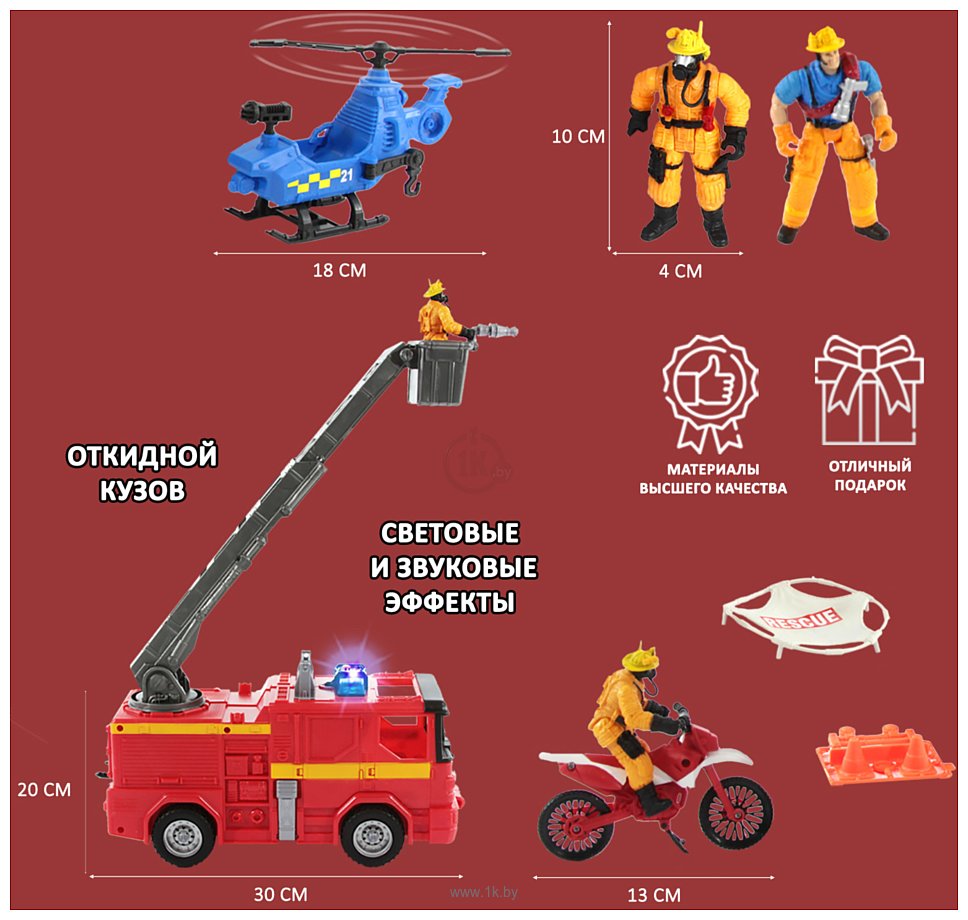 Фотографии Chap Mei Спасательная пожарная машина 546053