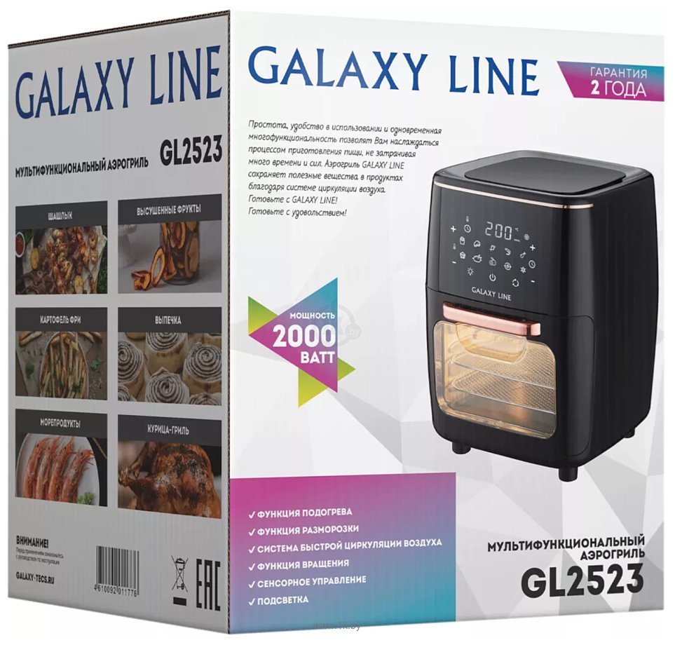 Фотографии Galaxy Line GL2523